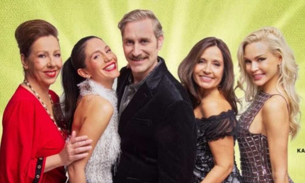 “Σπασμένα Τακούνια”